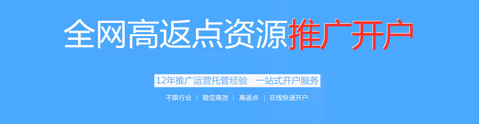 武冈sem竞价